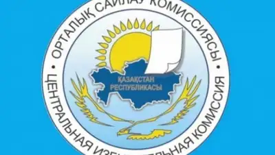 Zakon.kz, фото - Новости Zakon.kz от 12.11.2019 12:28