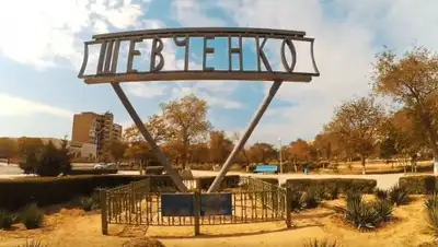 youtube.com, фото - Новости Zakon.kz от 14.09.2018 01:36