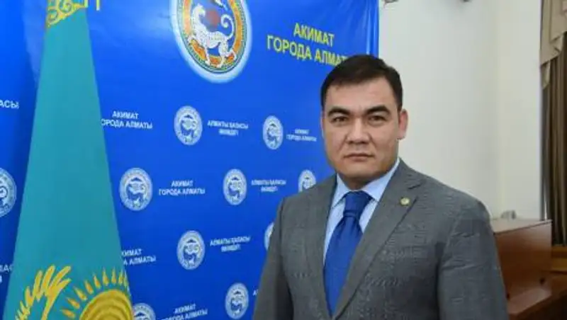 Назначен аким Алмалинского района Алматы
