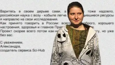 Zakon.kz, фото - Новости Zakon.kz от 07.09.2017 01:14