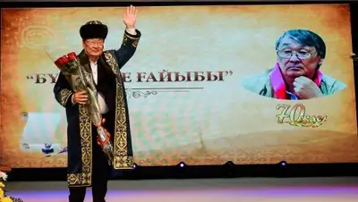 Zakon.kz, фото - Новости Zakon.kz от 22.11.2017 09:15