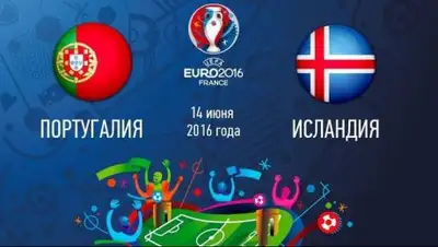 Zakon.kz, фото - Новости Zakon.kz от 14.06.2016 17:44