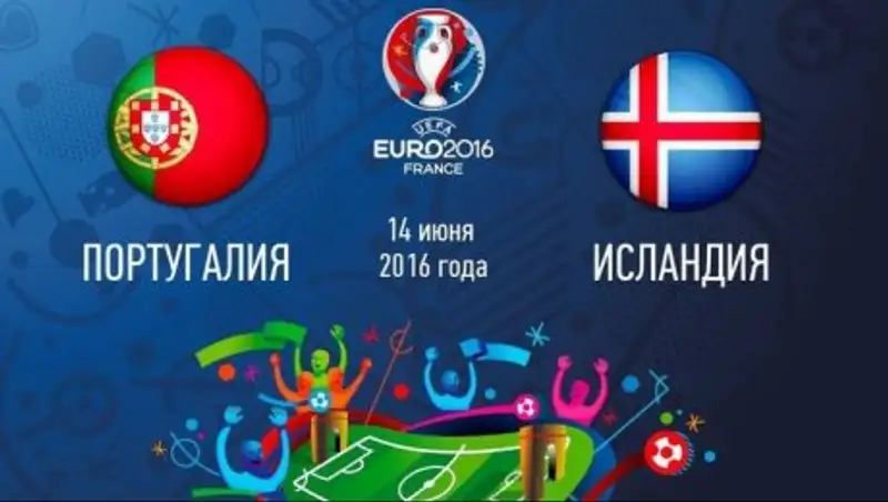 По мнению букмекеров, фавориты пятого игрового дня Евро-2016 сборные Австрии и Португалии