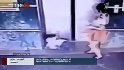 Zakon.kz, фото - Новости Zakon.kz от 02.02.2017 05:23