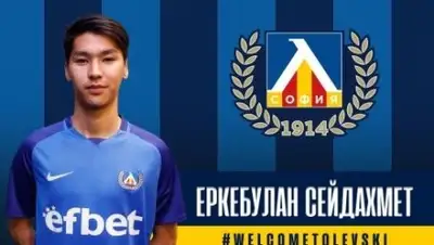 sports.kz, фото - Новости Zakon.kz от 01.03.2019 02:01