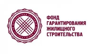 ФГЖС, фото - Новости Zakon.kz от 19.07.2018 09:00