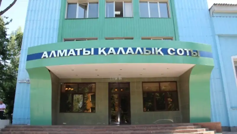 Две алматинки поблагодарили судью Алматинского горсуда за профессионализм