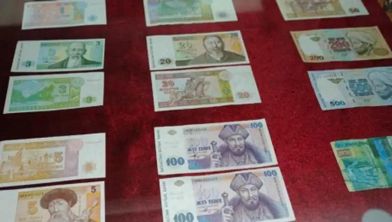 Хроника создания тенге