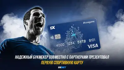 Первая спортивная карта Казахстана , фото - Новости Zakon.kz от 17.11.2022 20:33