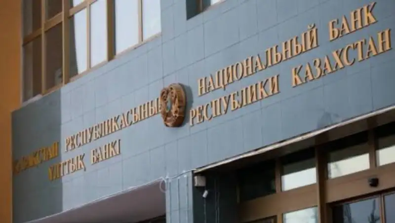 В Нацбанке рассказали о комиссиях, взимаемых банками и ипотечными компаниями при кредитовании