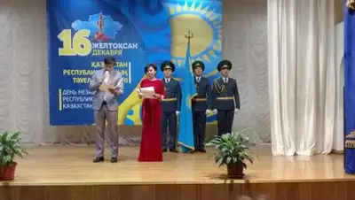 Zakon.kz, фото - Новости Zakon.kz от 14.12.2018 14:06