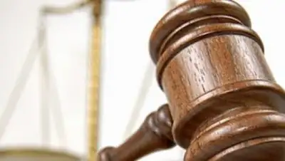 sud.gov.kz, фото - Новости Zakon.kz от 03.02.2018 07:11