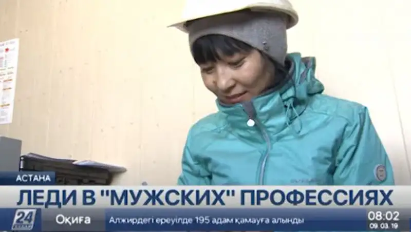 Работа по душе: женщины осваивают мужские профессии