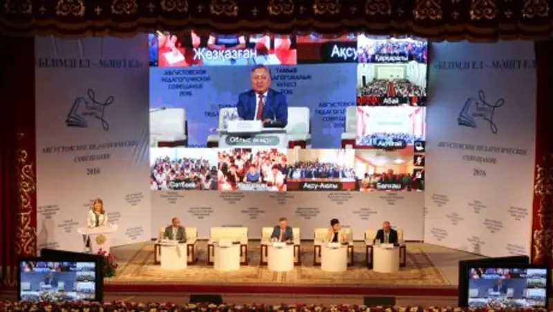 В Карагандинской обл выпускников, не поступивших на грант, обучат на педагога бесплатно