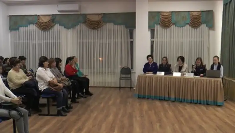 Причины агрессии среди детей обсудили в Алматы