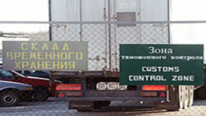 Возврат с СВХ автомашин, ввезенных ранее с территории Кыргызской Республики