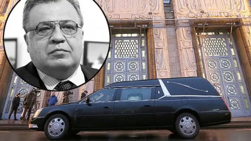 В Москве прощаются с послом Андреем Карловым, жестоко убитым в Турции
