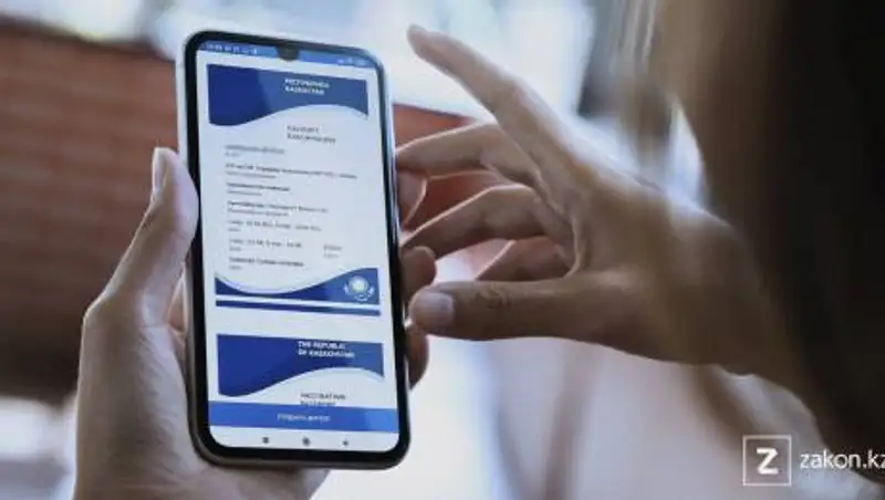 QR-код появится в электронном паспорте вакцинации