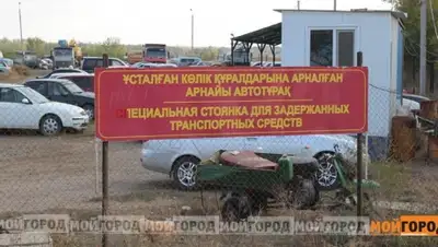 Zakon.kz, фото - Новости Zakon.kz от 22.01.2016 15:11