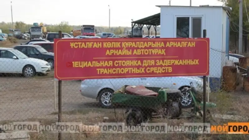 17 машин водворили на спецстоянку Уральска за неуплату штрафов