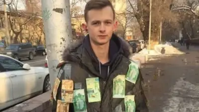 Zakon.kz, фото - Новости Zakon.kz от 31.01.2017 18:44