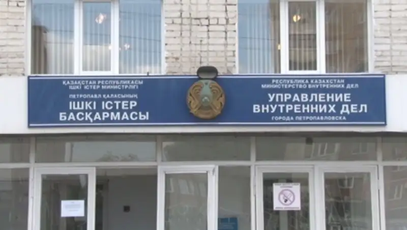 В Петропавловске активизировались телефонные мошенники