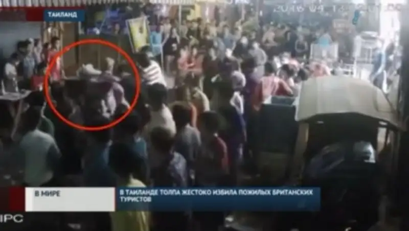 В Таиланде пожилых туристов жестоко избила толпа местных жителей