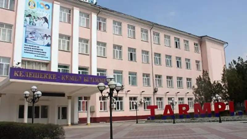 Таразда педагогтарды&#1187; инновациялы&#1179; идеялар бай&#1179;ауы &#1257;теді