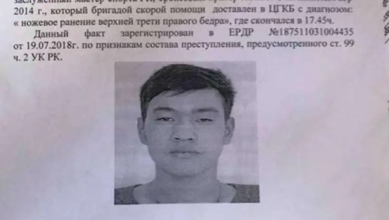 Что известно о подозреваемых в убийстве Дениса Тена из соцсетей