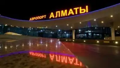 Zakon.kz, фото - Новости Zakon.kz от 15.12.2016 14:37