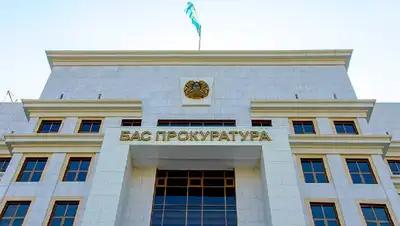 Генпрокуратура РК, уголовные дела, жалобы граждан, фото - Новости Zakon.kz от 04.02.2022 20:45