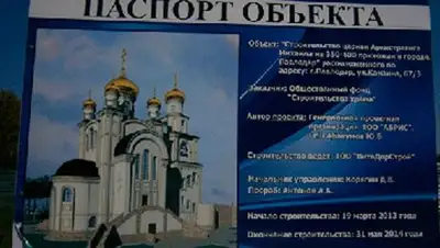 Zakon.kz, фото - Новости Zakon.kz от 05.10.2014 16:14