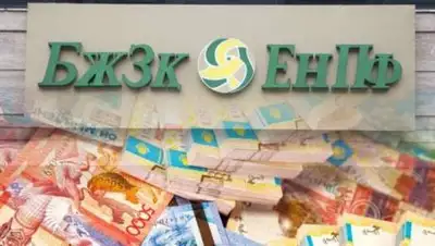 gov.kz, фото - Новости Zakon.kz от 06.01.2021 22:41