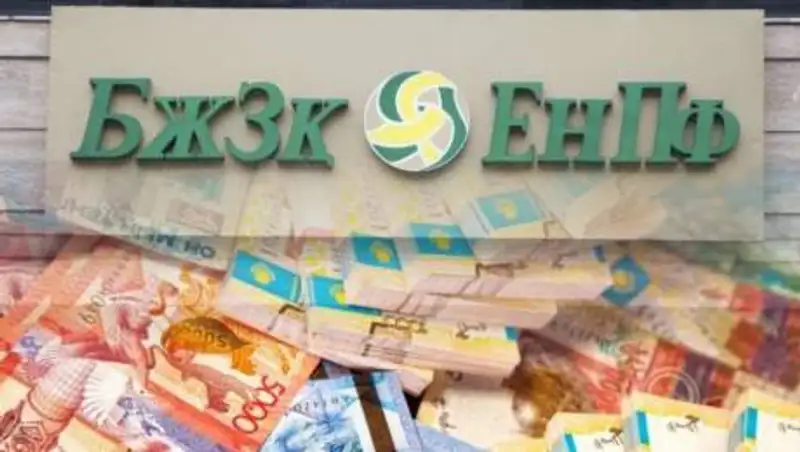 8 января могут начать прием заявок на досрочное снятие пенсионных