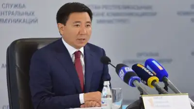 Zakon.kz, фото - Новости Zakon.kz от 05.07.2017 23:46