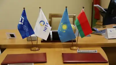 АО "НИТ", фото - Новости Zakon.kz от 15.04.2019 16:33