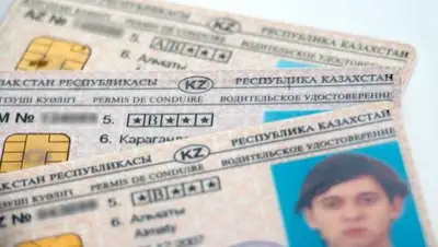 Zakon.kz, фото - Новости Zakon.kz от 14.07.2017 21:54