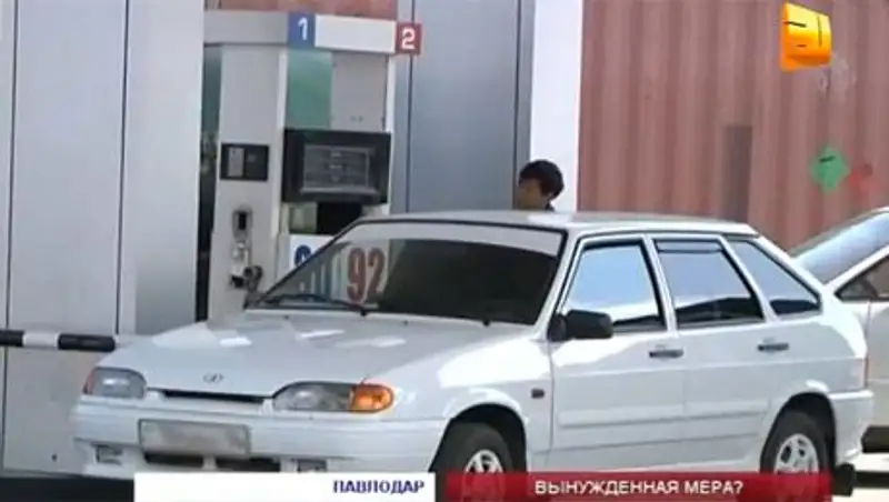 В Павлодаре с АЗС исчезли длинные автомобильные очереди 