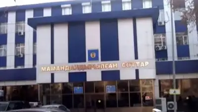 Фото кадр из видео, фото - Новости Zakon.kz от 21.12.2017 16:38