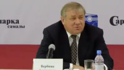 Zakon.kz, фото - Новости Zakon.kz от 15.10.2015 18:16