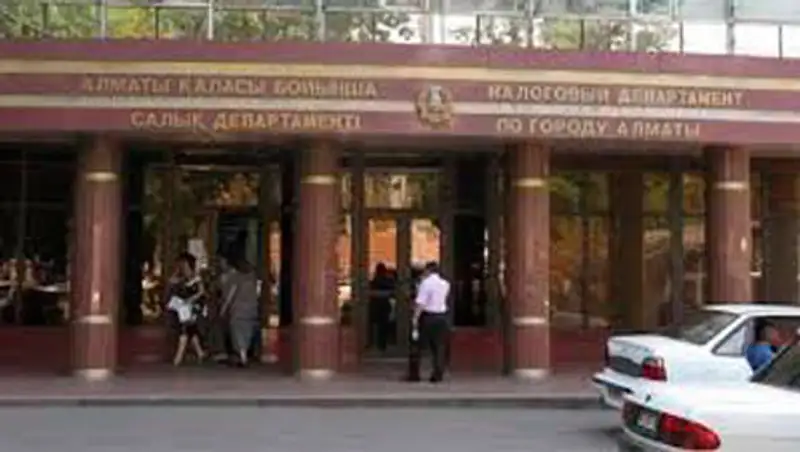 Презентация нового госоргана - Департамента государственных доходов Алматы