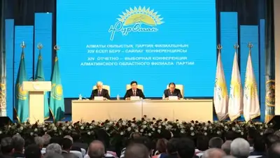 Zakon.kz, фото - Новости Zakon.kz от 26.11.2014 20:21