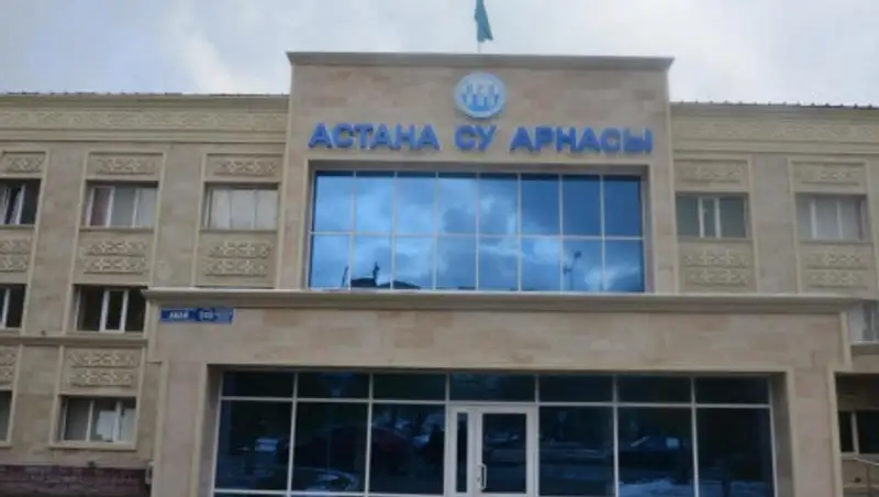 Два руководителя "Астана Су Арнасы" осуждены за гибель сотрудников