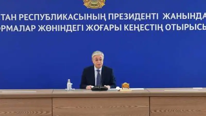 Президент провел очередное заседание Высшего cовета по реформам