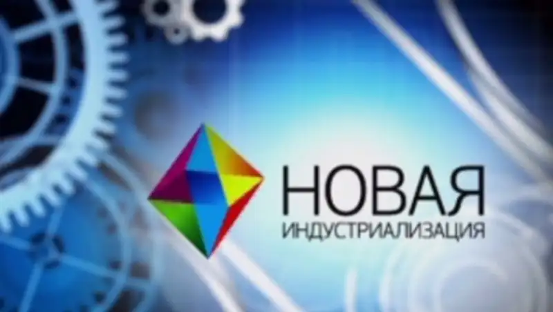 На юге Казахстана создано 7 тысяч рабочих мест в рамках ПФИИР