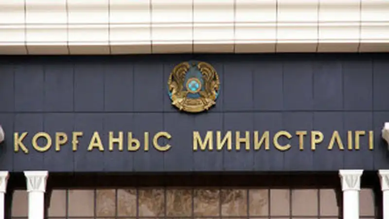 Минобороны РК опровергло информацию о якобы готовящейся отправке военнослужащих в Украину