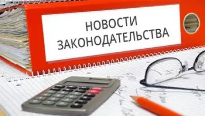 Информинг, фото - Новости Zakon.kz от 16.04.2018 18:40