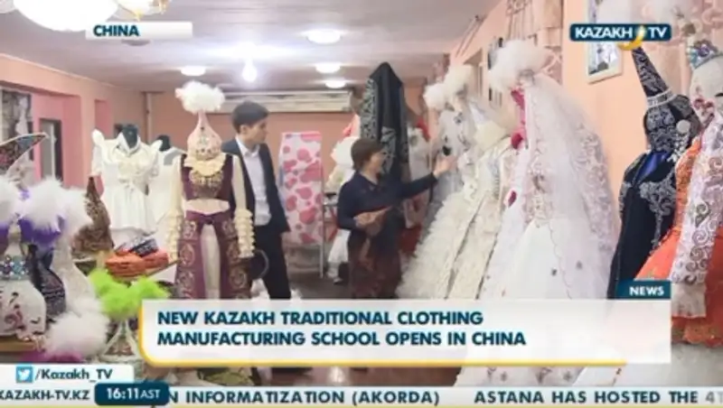 Школа по пошиву казахских национальных костюмов открылась в Китае
