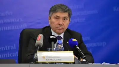 Zakon.kz, фото - Новости Zakon.kz от 28.06.2016 20:32