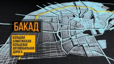 Zakon.kz, фото - Новости Zakon.kz от 19.09.2016 01:42